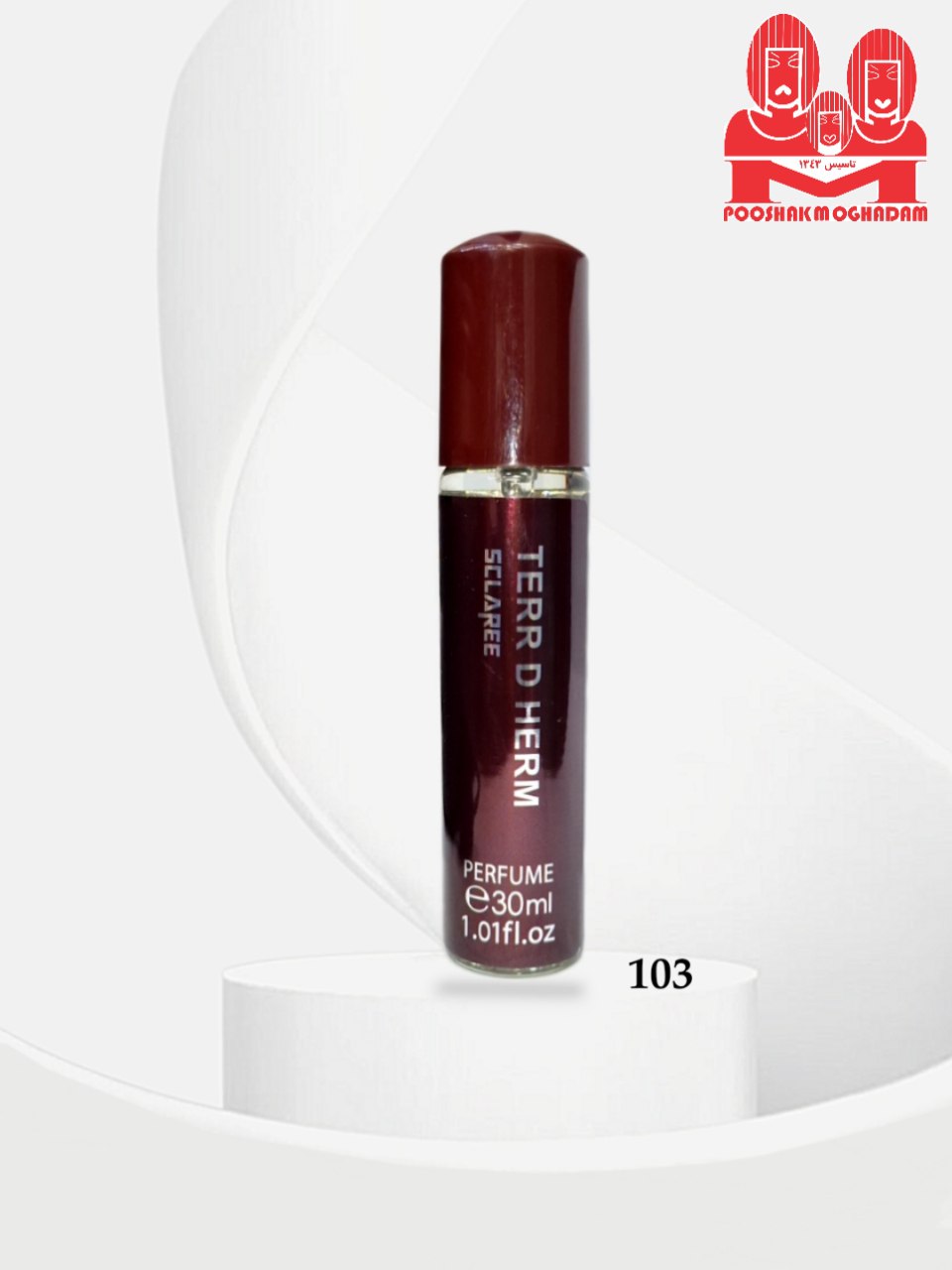 عطر مردانه 30میل CD Terrd herm